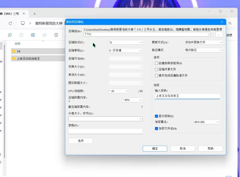 美女御姐 推特新晋泡良大神「小K」酒店骚前台，细腰蜜桃臀【1V+1G】