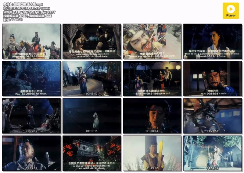 正常电影 [香港动作]千人斩1991 王祖贤 陈法蓉 AI修复版 国语中字【1V+2.91G】