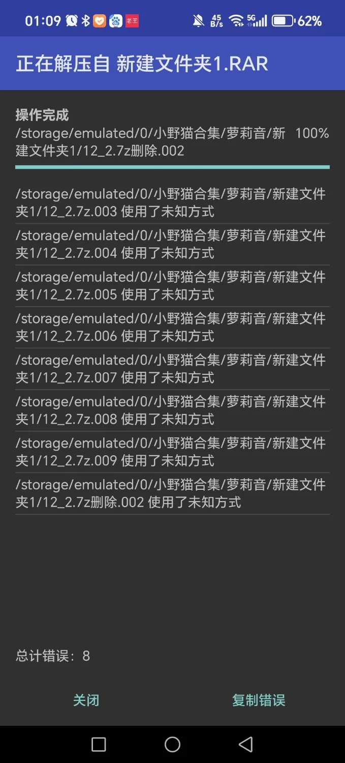 ASMR 萝莉音合集多博主自整理【497音+7.85g】