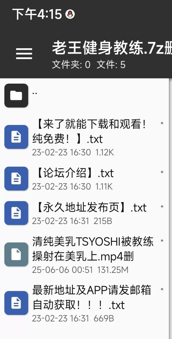 熟女少妇 1币白嫖❤️[极品白虎]清纯美乳TSYOSHI被教练操射在美乳上【1v+125m】