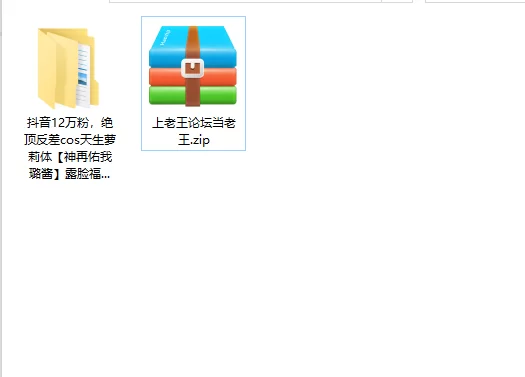 合法萝莉 抖音12万粉，绝顶反差cos天生萝莉体[神再佑我璐酱]露脸【178v+336p+661m】