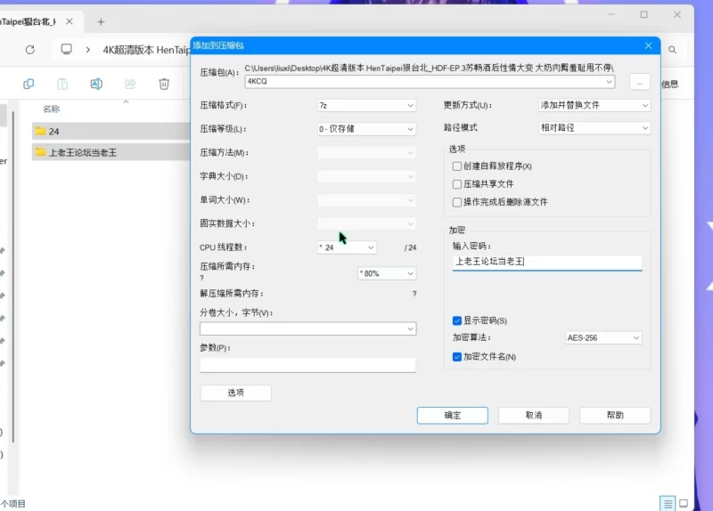 美女御姐 4K超清HenTaipei狠台北苏畅酒后性情大变 大奶肉臀甩不停【1V+8.8G】