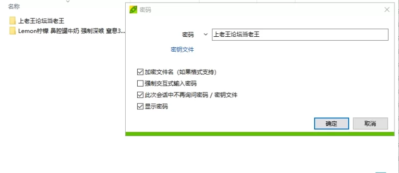 SM Lemon柠檬 鼻腔罐牛奶 强制深喉 窒息【NV+30GB】