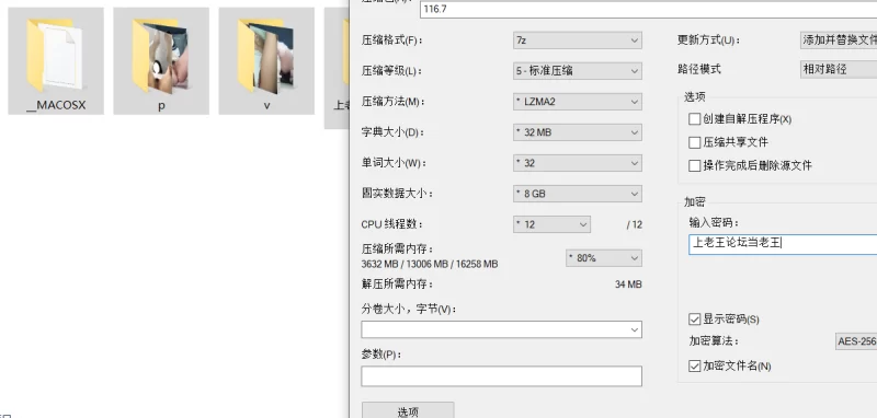 自拍 mfn1688 极品萝莉美少女自慰 喷水 撒尿 福利合集【46V多P+2.8G】