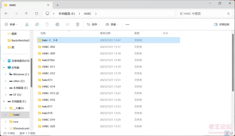 强迫 HAKC013-015的补帖【3+8.7G】