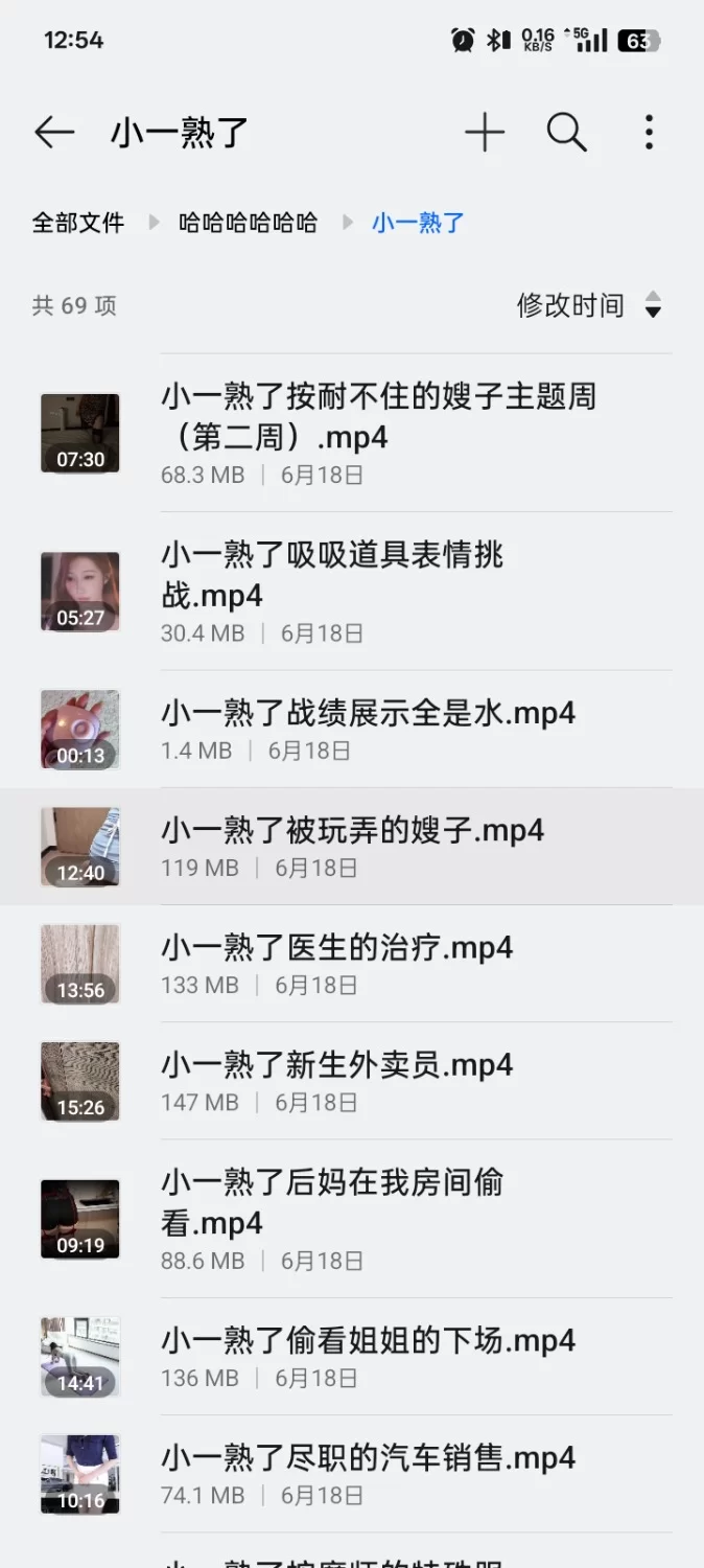 ASMR [自行打包] 斗鱼ASMR超美主播[小一熟了] [68v+9.75g][百度盘]【68v+9.75g】