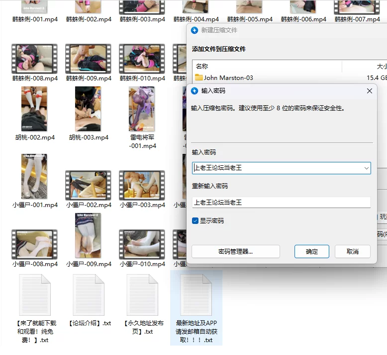 Cosplay [johnmarston2.0] 玩弄各种COSER妹妹骚脚~大合集【139v+58G】