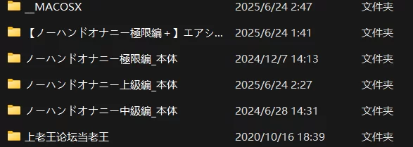ASMR [无汉化][合集]誰でも出来る!決定版「はじめての」脳イキ!ノーハンドオナニ【4作+4.3g】