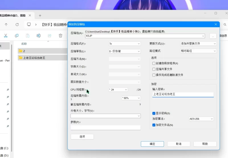 自拍 [快手]极品精神小妹，露脸嫩穴自拍超美【54V+5.87G】