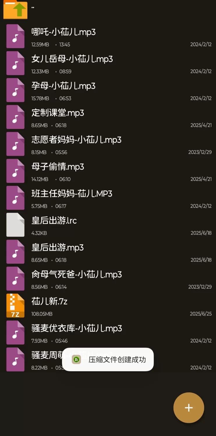 合集类 小苮儿新流出骚麦合集11v【11+100m】