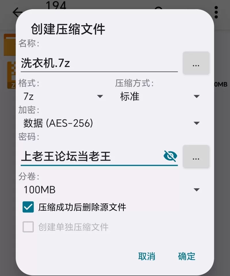 有剧情的 [视频]爆操卡在洗衣机里的女房客【1v+366mb】