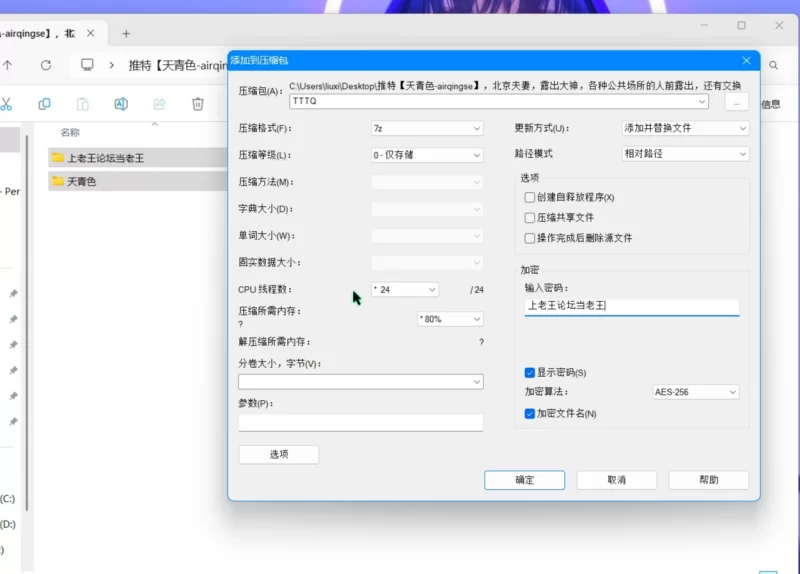 绿帽&换妻 推特[天青色-airqingse]各种公共场所的人前露出，交换群P【383P10V+615m】
