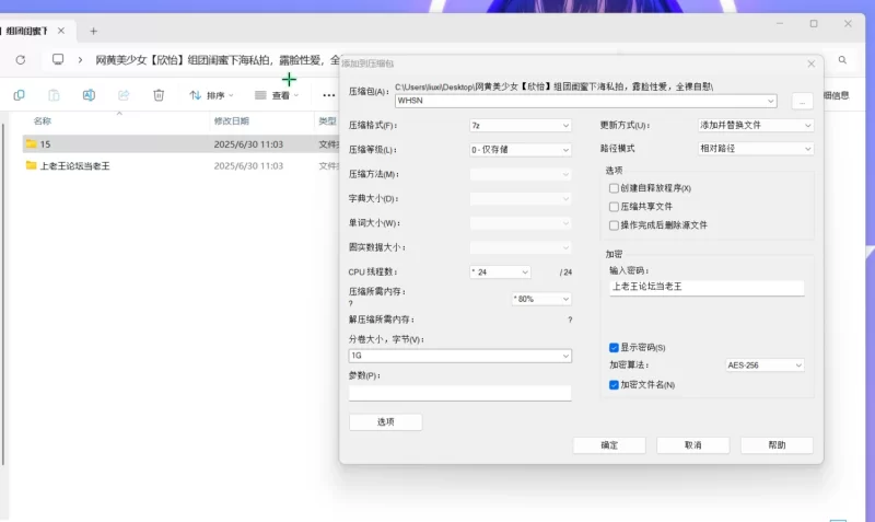 自拍 网黄美少女[欣怡]组团闺蜜下海私拍，全裸露脸性爱【1v+1.8g】