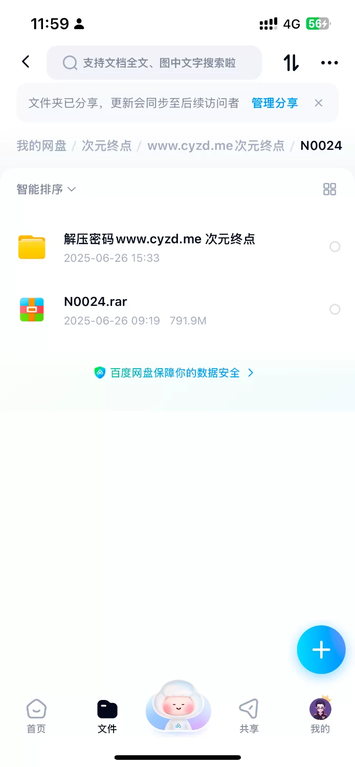 合集 小说合集【+2.71G】