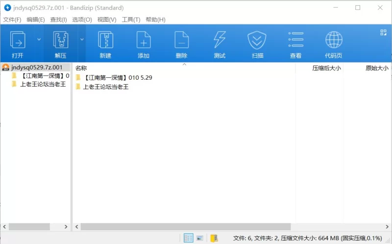 91大神 ✨[元歌的恋爱日记 江南第一深情]5.29作❤️010号女主✨【2v+665M】