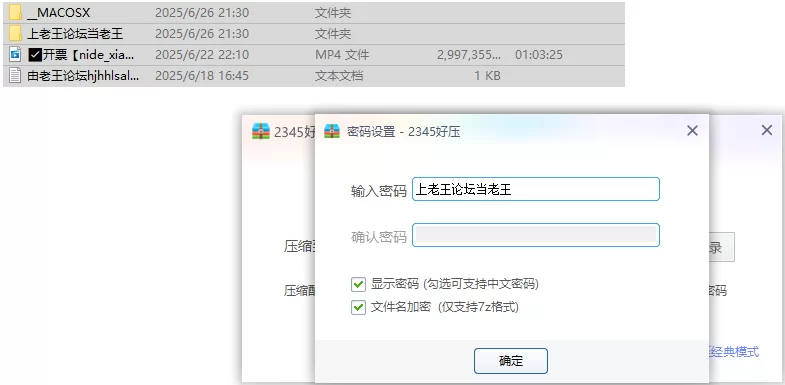 国产主播 ✅开票[nide_xiaogou]1000币大秀 电动肛塞抽搐喷水【1v+2.93G】
