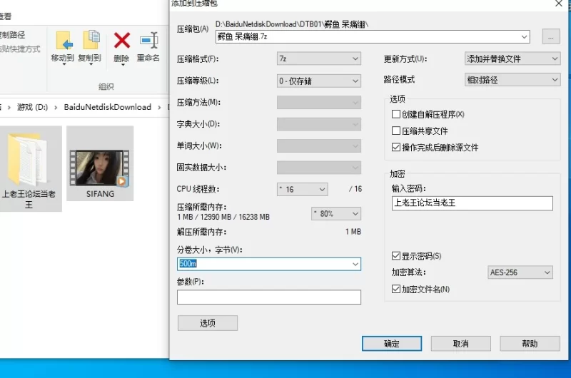 自拍 [推特 鳄鱼 呆痛绷]极品萝莉 身材完美匀称 难得露脸沐浴【1v+1.54g】