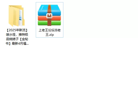 美女御姐 [2025年新流]喷水怪，推特极品烧婊子[金秘书]最新4月【5v+23p+1.12g】