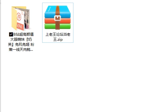 美女御姐 B站超高颜值大眼萌妹『奶芙』兔叽兔姬 粉嫩一线天肉鲍，【4v+2.16g】