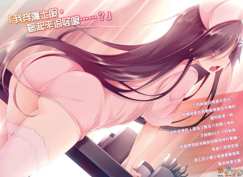 其他 魔法战争轻小说【+25M】