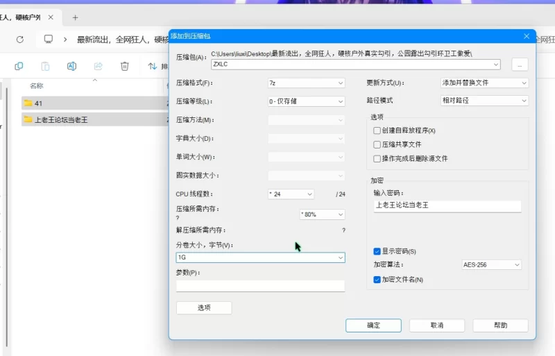 美女御姐 最新流出全网狂人，硬核户外真实勾引，公园露出勾引环.【7v+1.9g】
