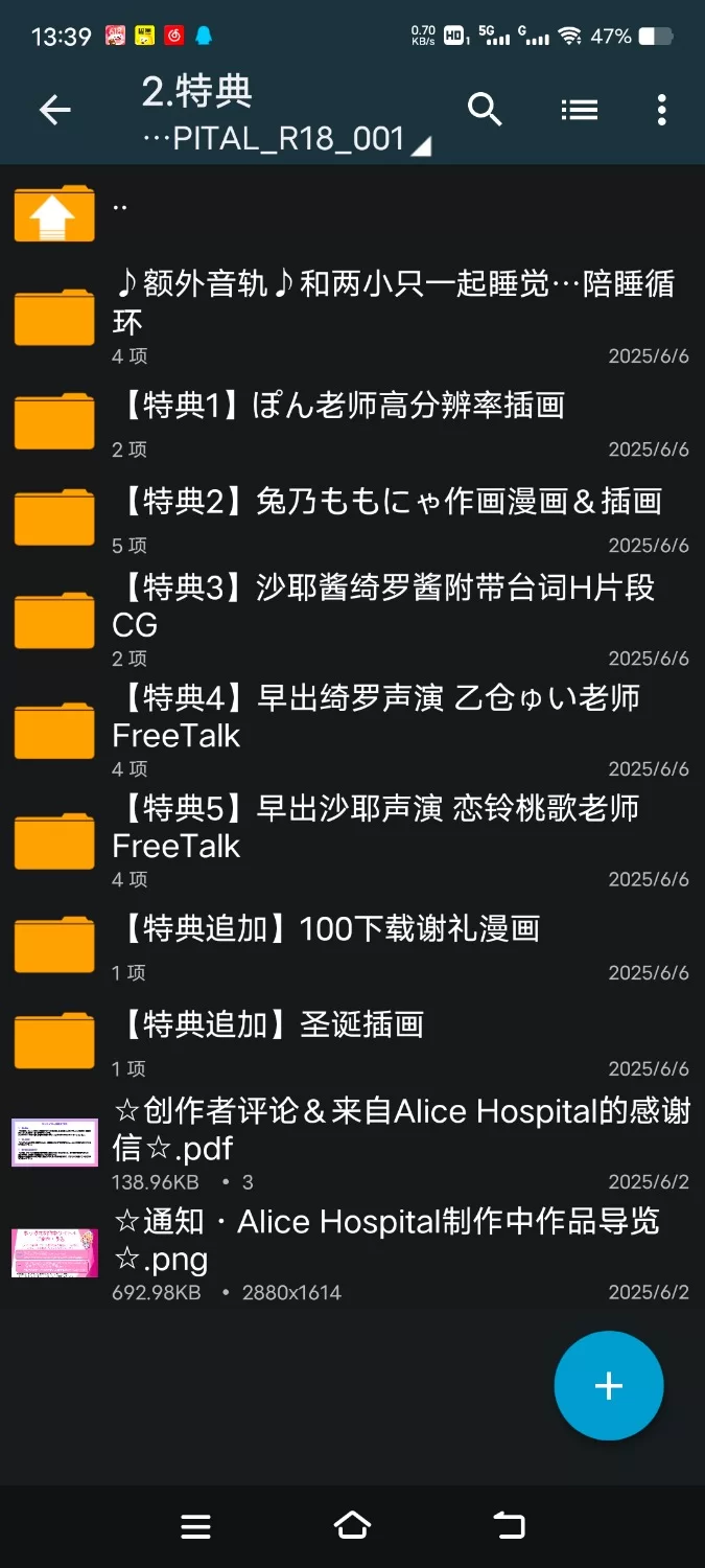 ASMR [简体中文版][对萝莉双子☆啦啦队做连续爆发双重射精]【8V+400M】