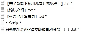有剧情的 麻豆传媒MD-0250七夕物语系列两部【2v+4.83g】