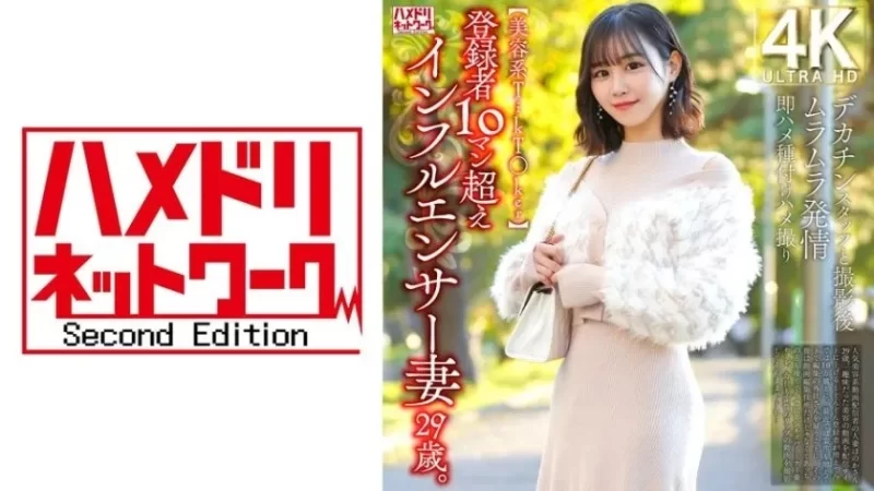 合集 日本有碼合集10部第三百零六期 双叶艾玛+大月响+玉城夏帆【10V+15G】
