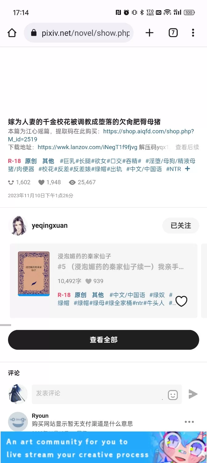 绿帽绿奴 嫁为人妻的千金校花被调教成堕落的欠肏肥臀母猪【+53kb】
