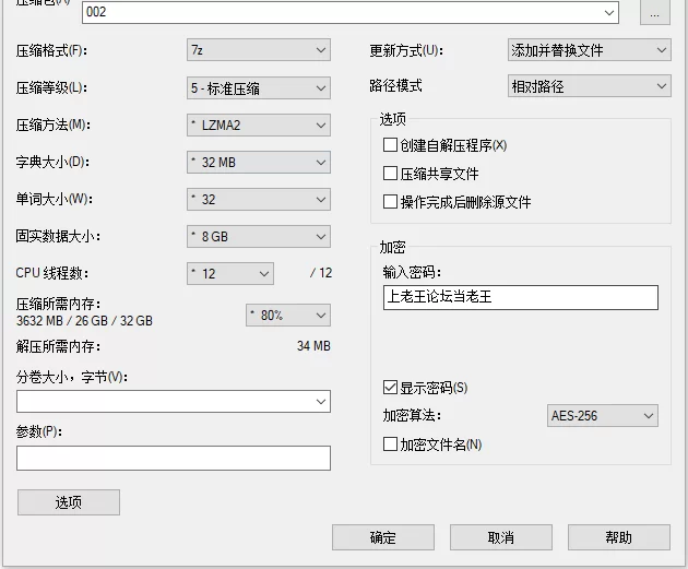 自拍 小马寻花之抽搐妹合集（2部）听译字幕4K增强版 下【2v+9.6G】