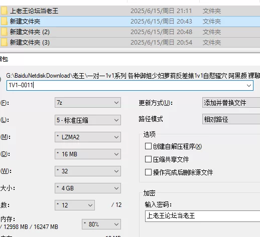福利姬 ❤️一对一1v1系列 各种御姐少妇萝莉反差婊1v1自慰骚穴 阿黑颜 裸聊助撸催射【186v+41g】