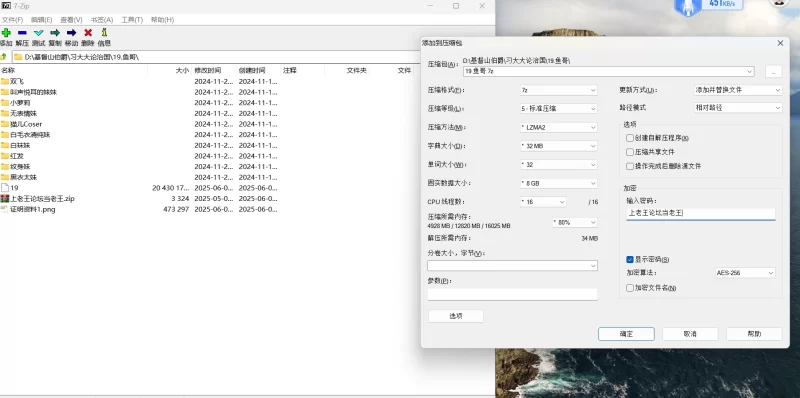 91大神 鱼哥部分精选【54V+19G】
