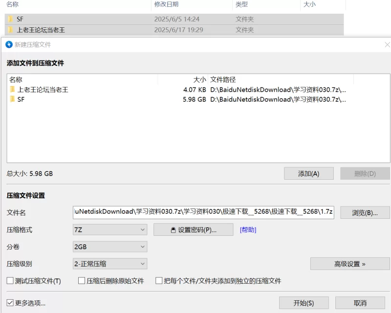 自拍 体育生情侣极品淫妻[小小咪]付费福利,双洞齐发暴力抽插【55v+6g】