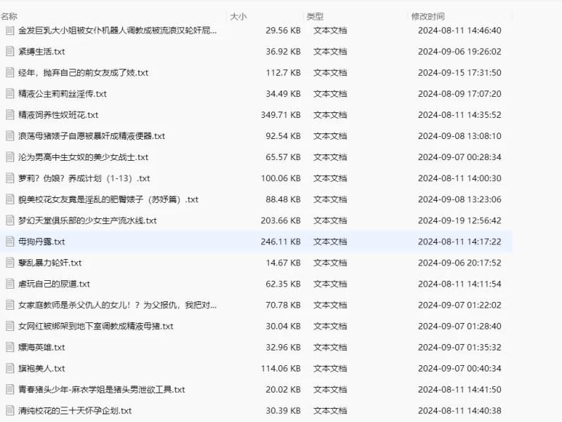 合集 杂文合集【+434.5kb】