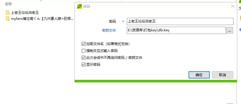 少妇 2补✅myfans博主南くん[九州素人娘×巨根]@nangokusun付费订【35V+49.6GB】