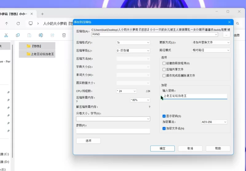 合法萝莉 人小奶大小萝莉『悠悠』小小一只的女儿被主人狠狠厚乳【25v28p+257m】