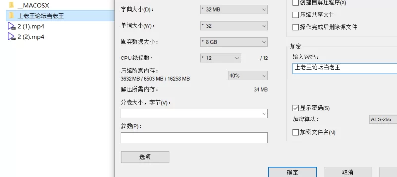 自拍 [6月22日新档]推特约啪大神YTC699约啪IG女网红，婊里不一【2V+2G】