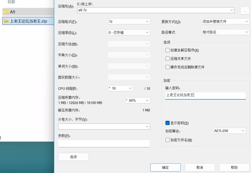 福利姬 随机打包45部福利姬17【45+21G】