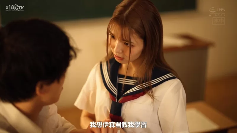 日韩AV 女优等生找我补课，我给她下药，我提高她成绩，她变成【1V+7360M】