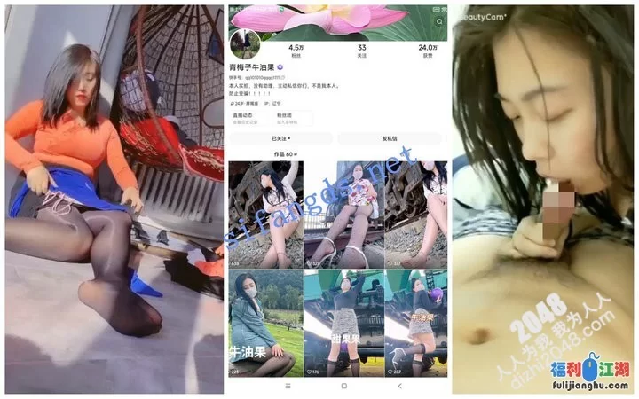 熟女少妇 [快手福利]露脸少妇与炮友XO高跟丝袜足交[大圆子真好]【8V+287M】