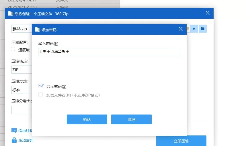 国产模特 JVID 飘飘哥 46套高清超大合集 [16G]【46套+16.1G】