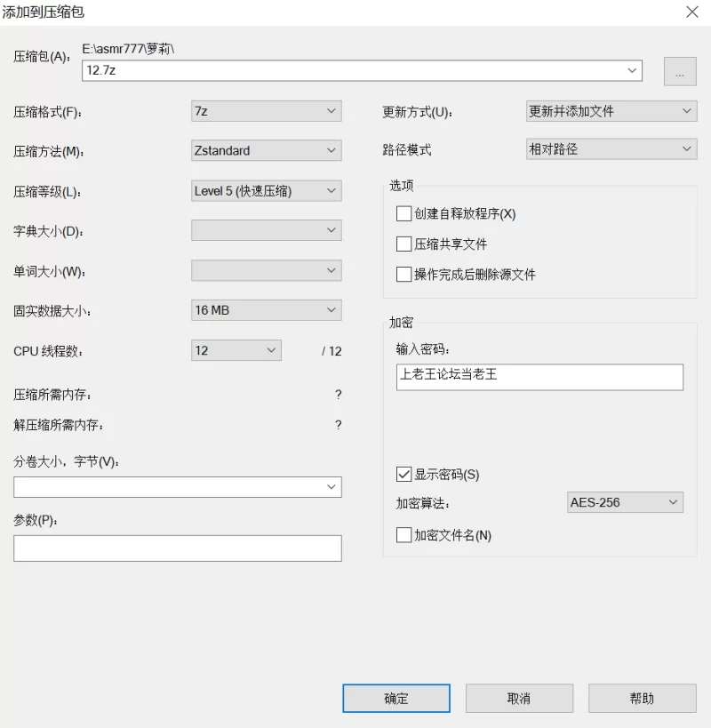 ASMR 萝莉音合集多博主自整理【497音+7.85g】