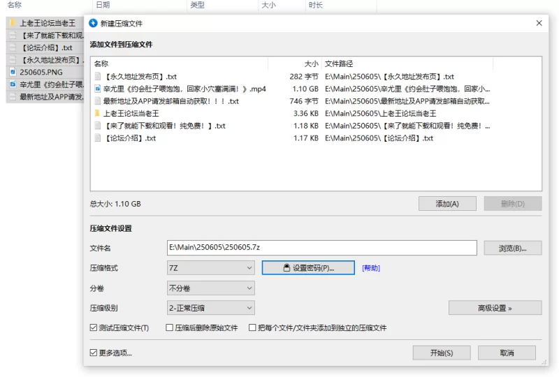 高颜值 [FCSR]辛尤里_约会肚子喂饱饱，回家小穴塞满满！【1+1G】