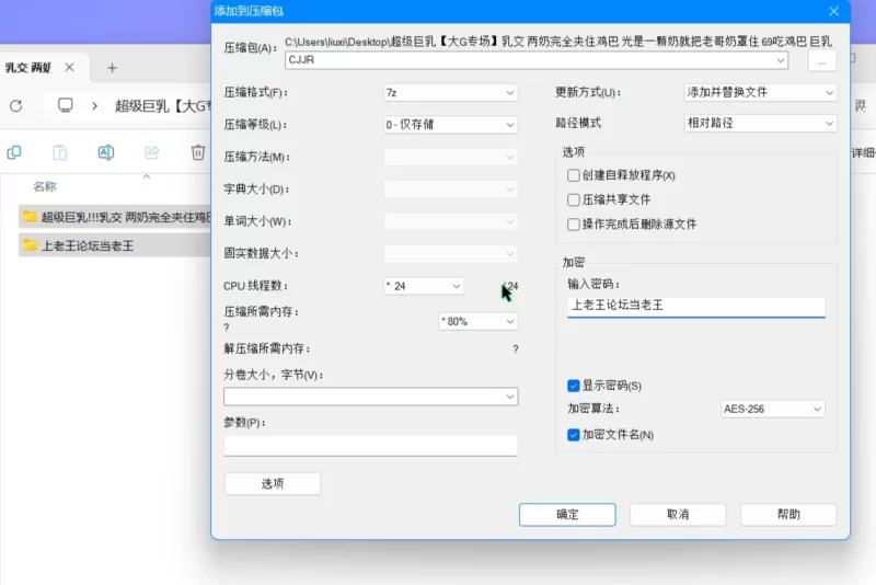 自拍 超级巨乳[大G专场]乳交 两奶完全夹住鸡巴【2v+1.99g】