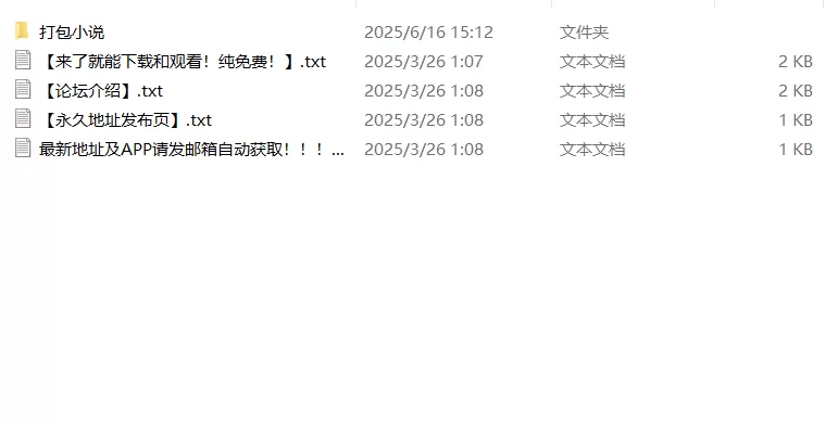 合集 1.7g各种h小说合集【+1.7g】