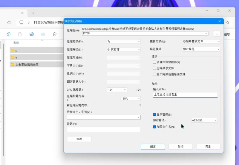 合法萝莉 抖音50W粉丝不想早起@美羊羊桑私人定制付费视频福利合集【40V+185P+9g】