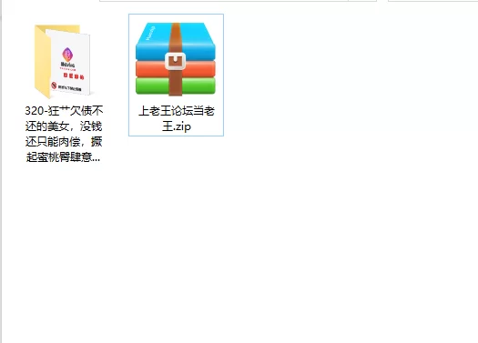 美女御姐 狂艹欠债不还的美女，没钱还只能肉偿，撅起蜜桃臀肆意【1v+551m】