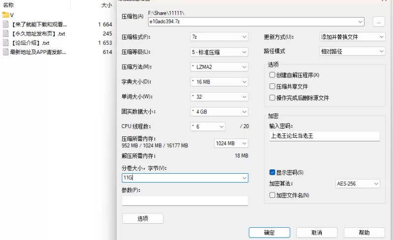 国产主播 个人向国产主播合集（四）【20V+21G】