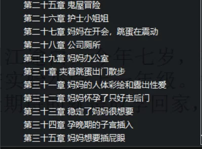 家庭乱伦 妈妈有特别的治病方法-纯爱 激情 母子，老王论坛还没有。【+656kb】