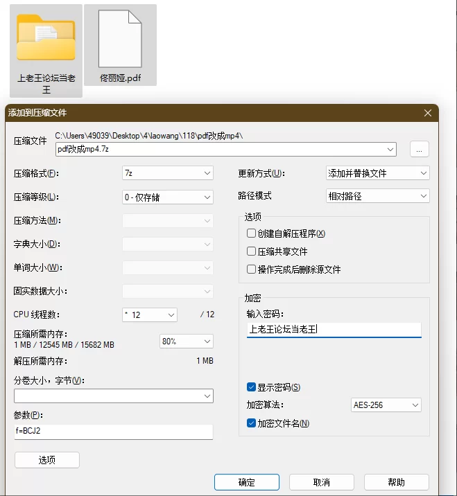 AI换脸 [118]佟丽娅高难度姿势搾精,放荡淫叫黑丝美腿被狂操内射!【1Ｖ+589Ｍ】
